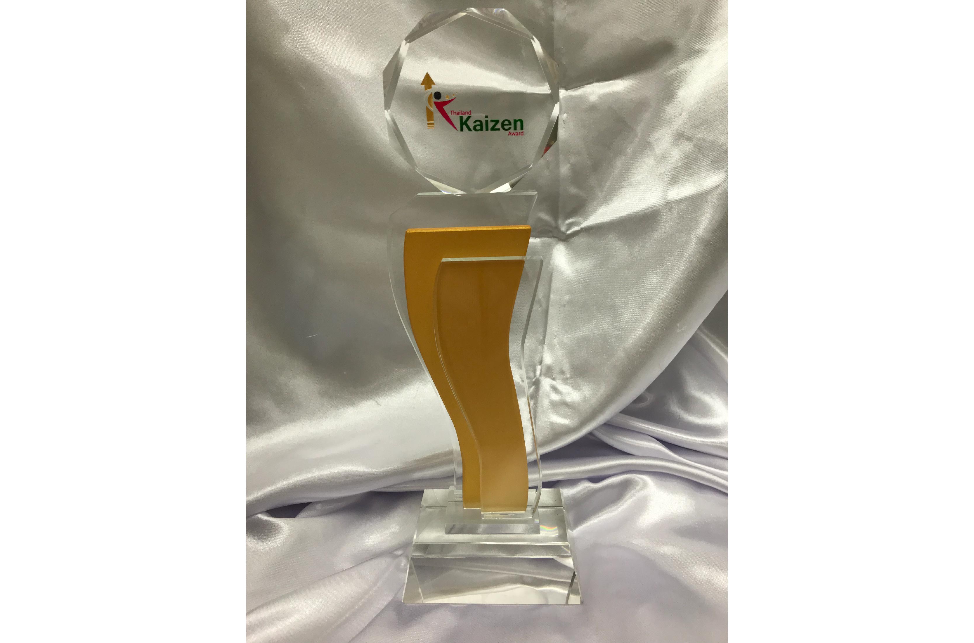 Thailand Kaizen Award 2016
